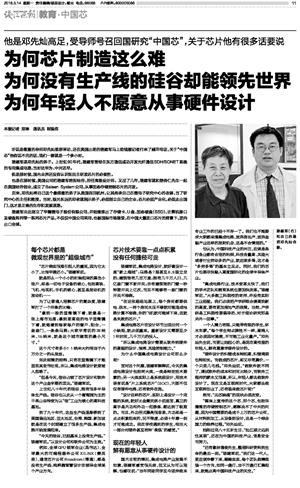 1526371439137561.jpg qjwb20180514a0011v01n.jpg